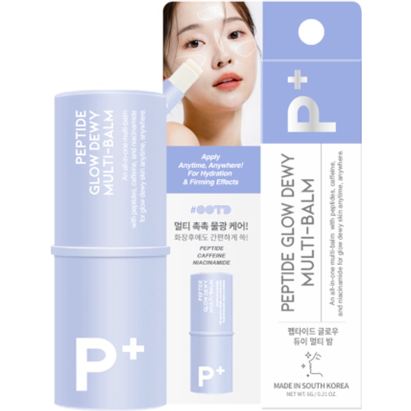 OOTD - Baume Multi-Illuminateur Éclat aux Peptides - 6g