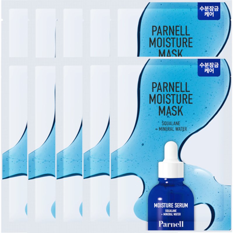 Parnell - Masque hydratant au squalane et à l'eau minérale - 20gx10ea