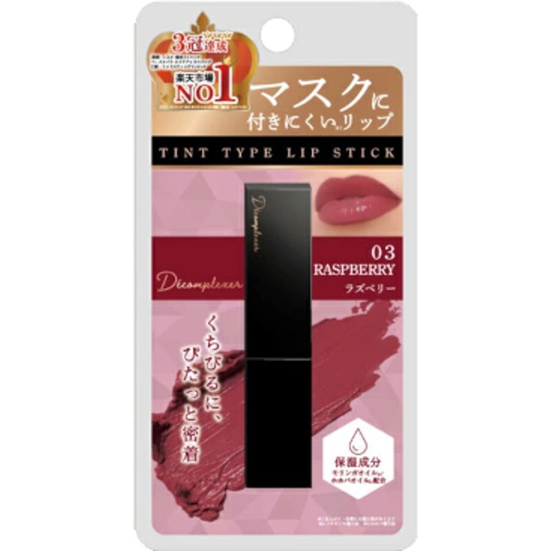 Picomonte - Rouge à lèvres teinté décomplexant - 3g - Raspberry