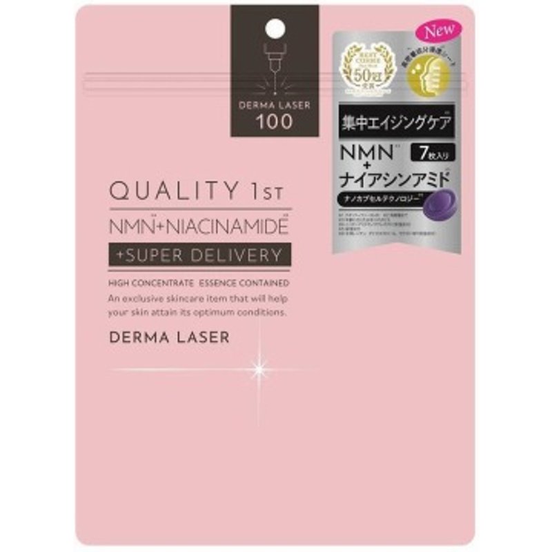Quality 1st - Masque Derma Laser Super NMN100 - 7pièces