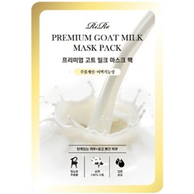 RiRe - Pack de masques au lait de chèvre Premium - 1pièce