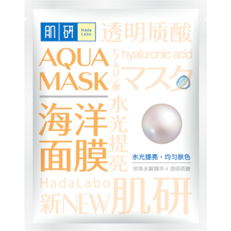 Rohto Mentholatum - Hada Labo Masque Aqua Éclaircissant - 1pièce