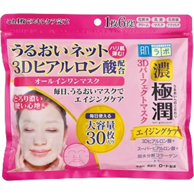 Rohto Mentholatum - Hada Labo Koi-Gokujyun Masque 3D parfait Ă l'acide hyaluronique - 30PCS