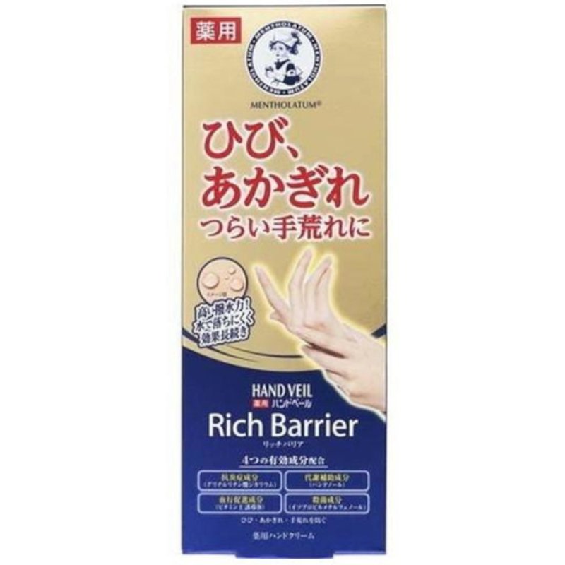 Rohto Mentholatum - Crème mains barrière pour les mains Hand Veil Rich - 70g