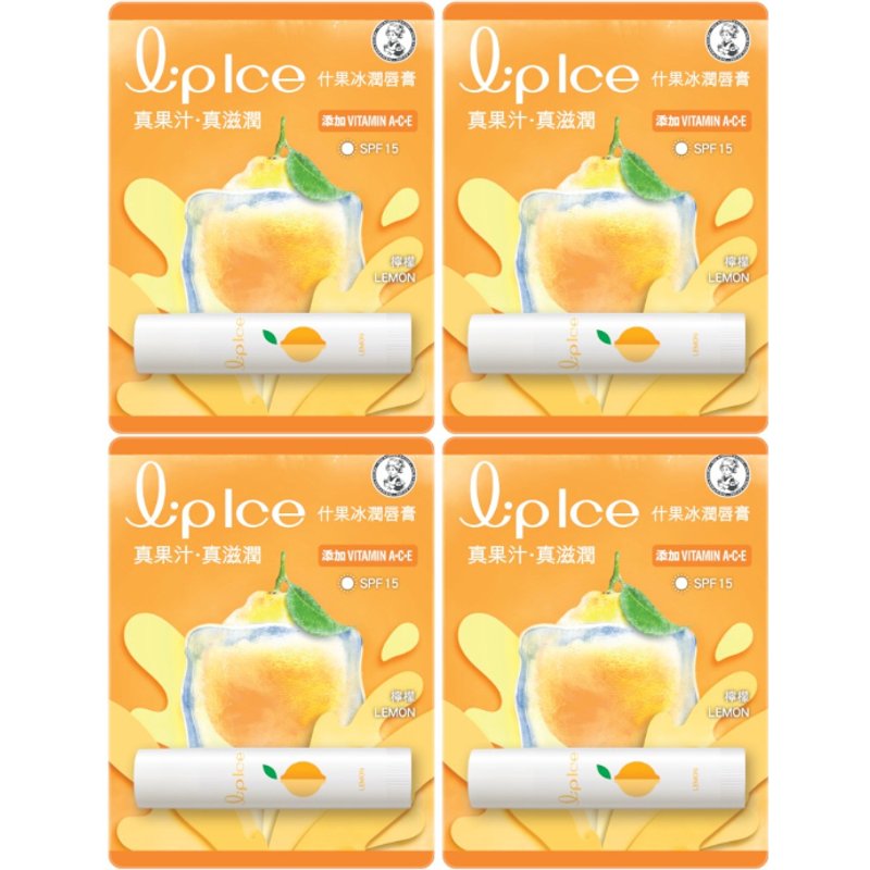 Rohto Mentholatum - LipIce Lip Balm - 1pc - Lemon (4ea) Set