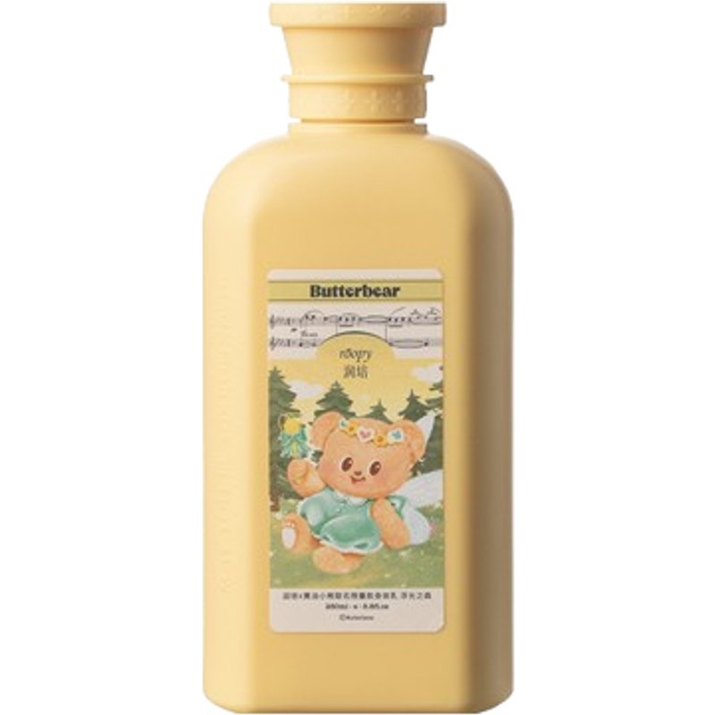 Roopy - Lotion pour le corps Butterbear - 250ml - 03 Gimmer Forest