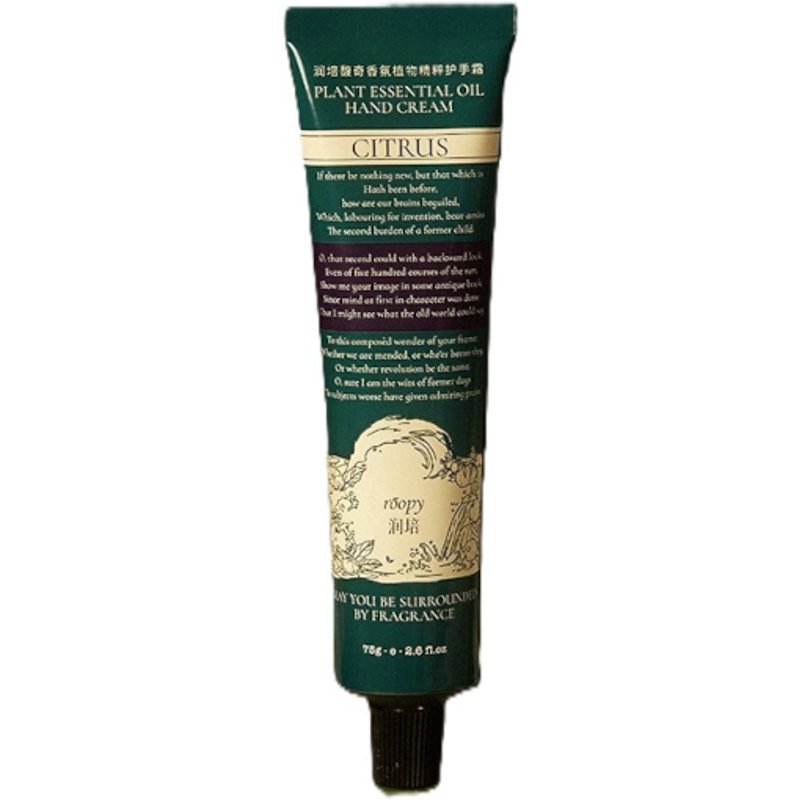 Roopy - Crème pour les mains à l'huile essentielle de fougère Poetic Series - 75g - Orange Verte Spring