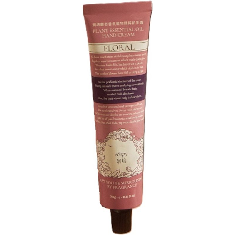Roopy - Crème pour les mains à l'huile essentielle de fougère Poetic Series - 75g - The Rose Of June