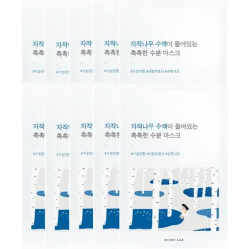 Round Lab - Masque en feuille hydratant au jus de bouleau - 25ml*10ea