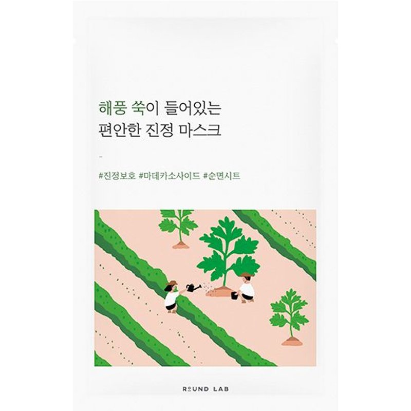 Round Lab - Feuille de masque apaisant pour armoise - 1pièce