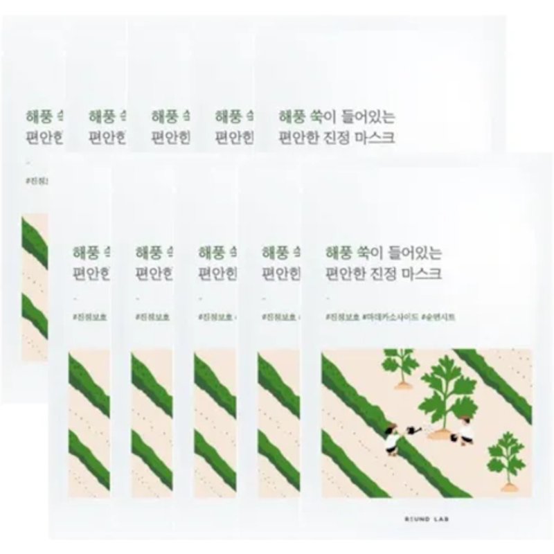 Round Lab - Masque en feuille apaisant à l'armoise - 25ml*10ea