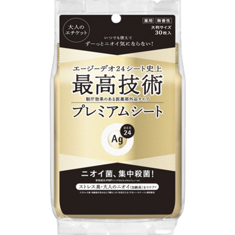 Shiseido - Feuille de douche déodorant et anti-transpirant Ag Deo 24 Premium - 30pièces - Non Fragrance