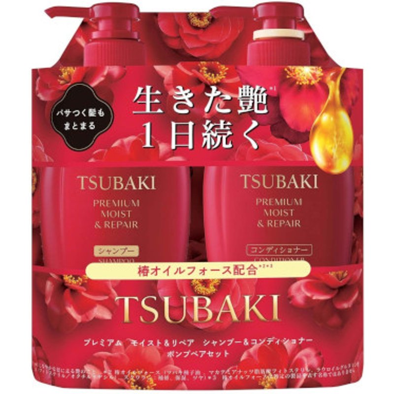 Shiseido - Coffret de 2 pompes de shampoing et revitalisant hydratant et réparateur Tsubaki Premium - 450 ml + 450 ml