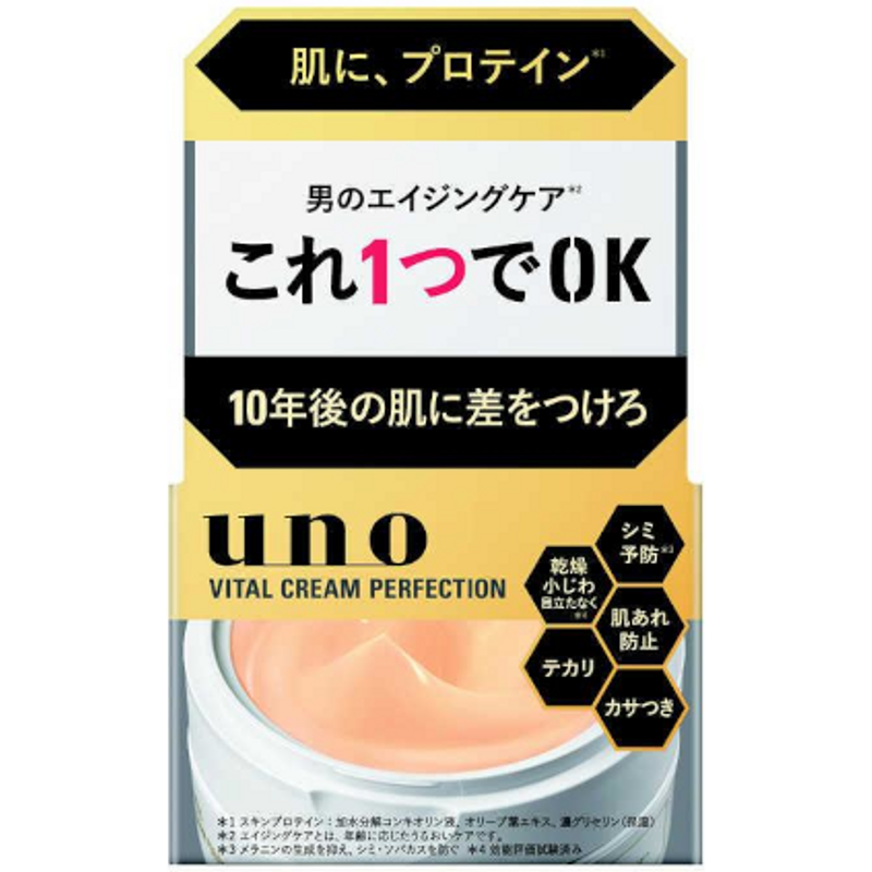 Shiseido - Uno Tout En Un Vital Crème Perfection - 90g