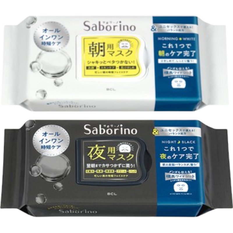 BCL - Saborino Morning Mask - 32 pc - Morning White (1ea) & BCL - Saborino Good Night Mask - 32 pc - Night Black (1ea)
