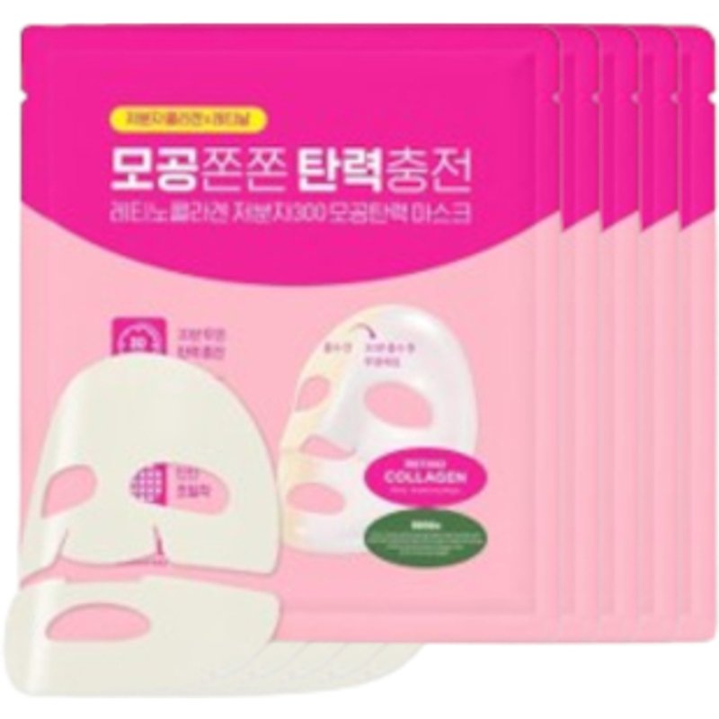 CKD - Retino Collagen Pore - Easticity Mask - 31g (5pc) Set