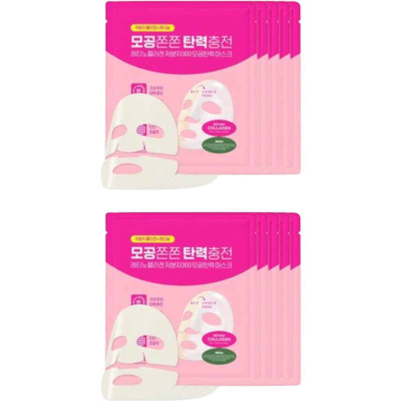 CKD - Retino Collagen Pore - Easticity Mask - 31g (10pc) Set