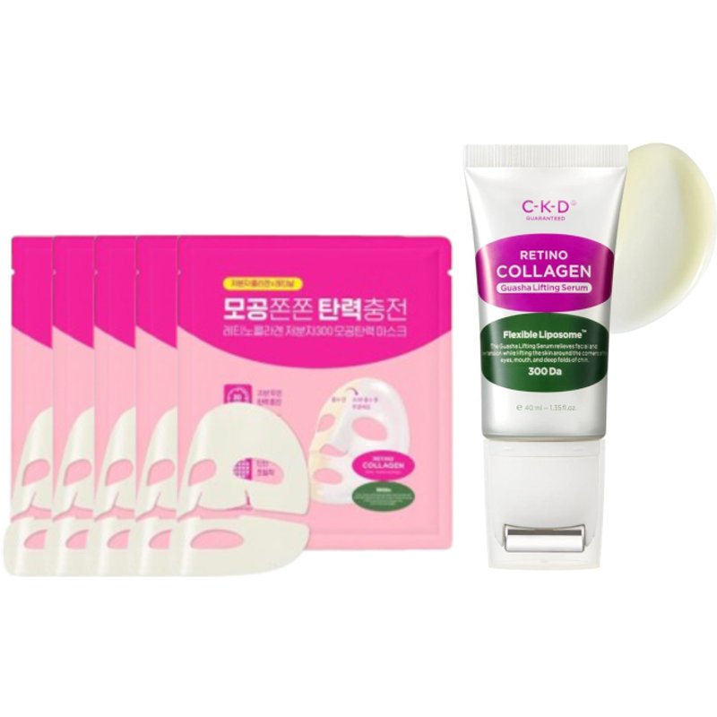 CKD - Retino Collagen Pore - Easticity Mask - 31g - 5pcs & Small Molecule 300 Guasha Lifting Serum - 40ml Set