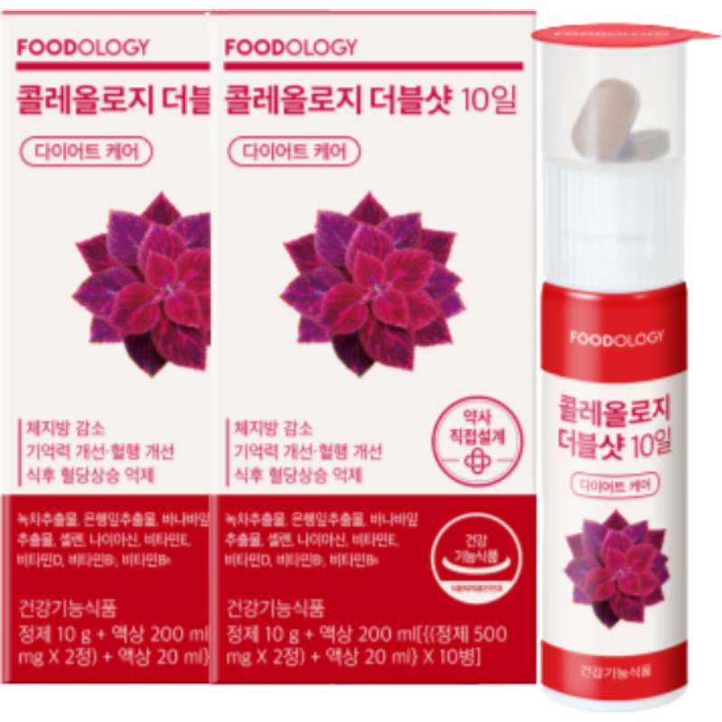 FOODOLOGY - Coleology Double Shot 10Days - 10 bottles Duo Set