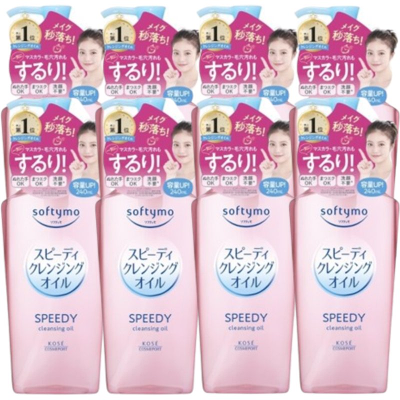 Kose - Softymo Speedy Cleansing Oil Pump (2024 Version) - 240ml (8ea) Set