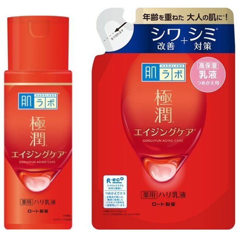 Rohto Mentholatum - Hada Labo - Gokujyun Alpha Emulsion - 2021 Version & Refill Set