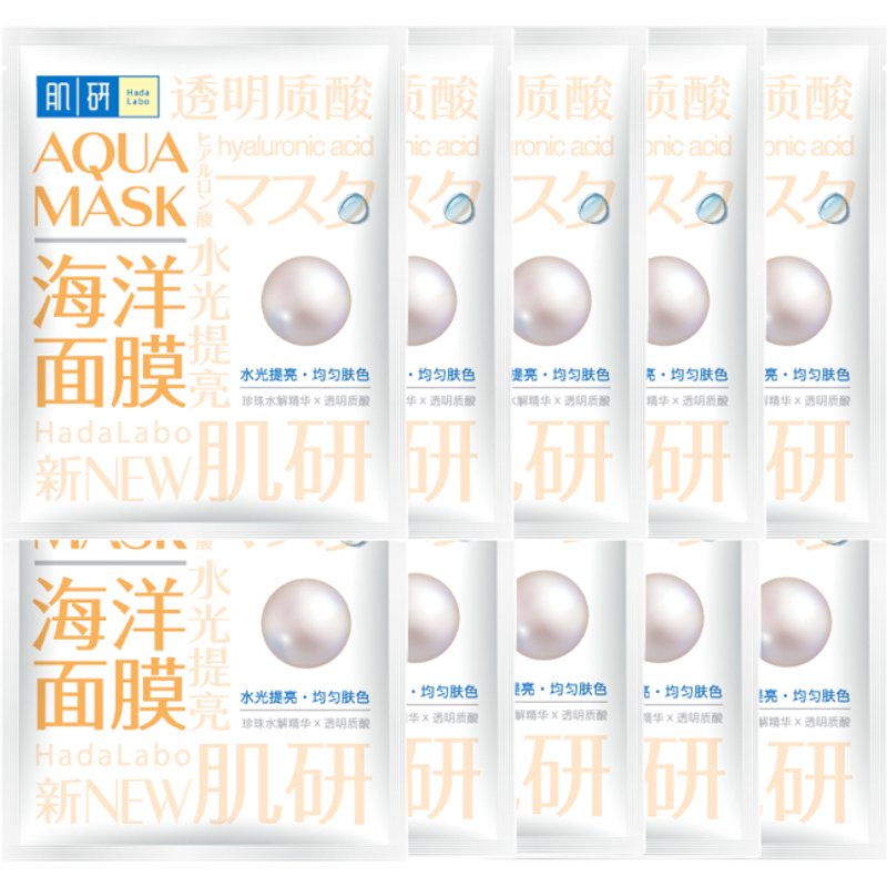 Rohto Mentholatum - Hada Labo Brightening Aqua Mask (10ea)