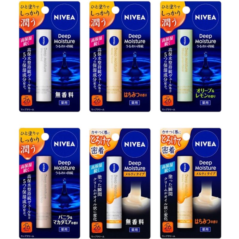 NIVEA Japan - Deep Moisture Lip Set