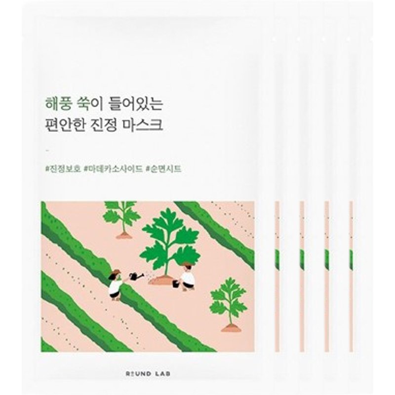 Round Lab - Mugwort Calming Mask Sheet - 1pc (5ea) Set