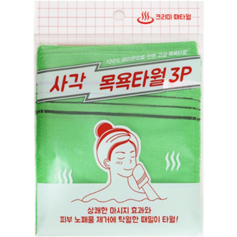 Sungbo Cleamy - Véritable gant de toilette exfoliant coréen - Vert - 3pièces