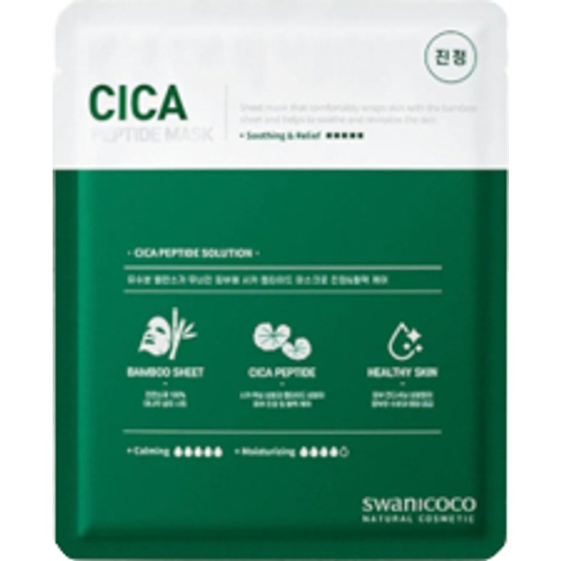 SWANICOCO - Masque aux peptides de chat - 1pièce