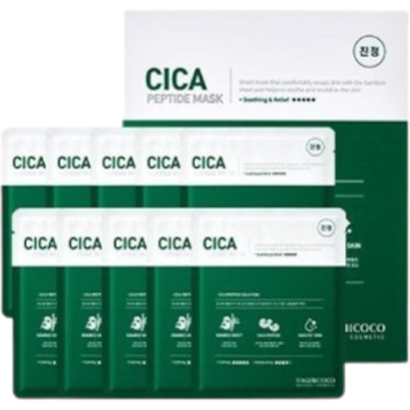 SWANICOCO - Masque aux peptides de chat - 35g*10pièces