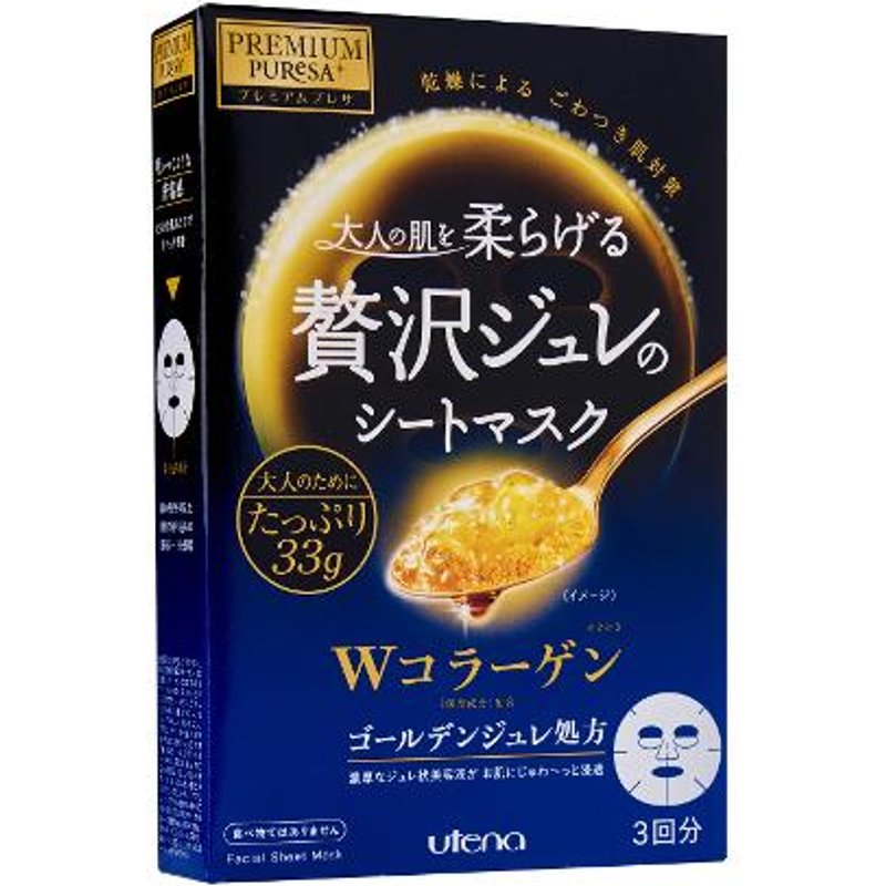 Utena - prime Puresa, Masque d'or Jelly - Collagen - 3pièce
