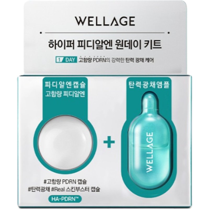 Wellage - Kit Hyper PDRN One Day - 1pièce