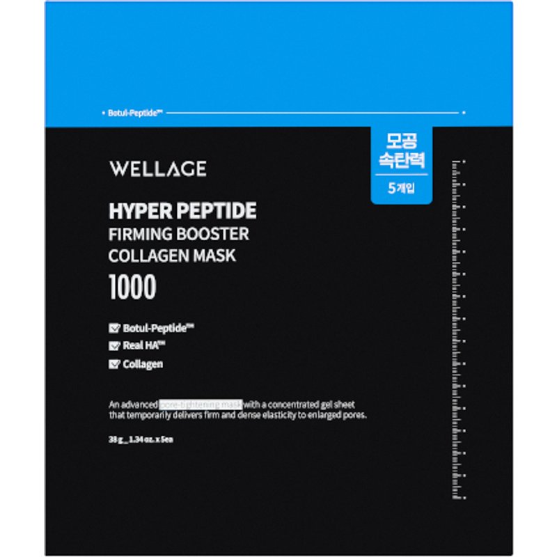 Wellage - Masque au collagène booster raffermissant hyper-peptide - 5pièces