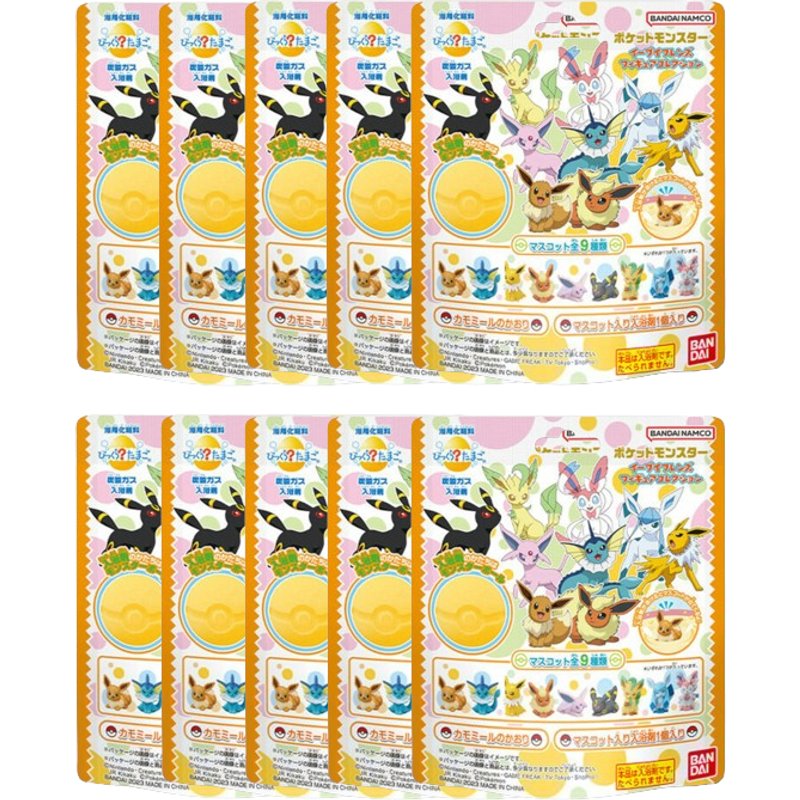 Bandai - Eevee Friends Surprised? Bath Ball - 1 pc (10ea) Set