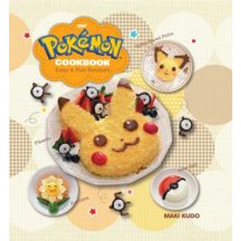 The Pokémon Cookbook